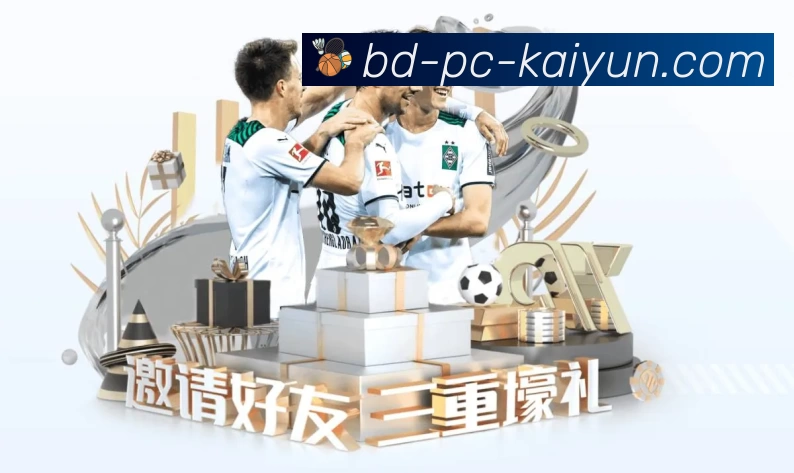 体育平台欢迎图